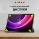 Чехол для планшета AIRON Premium для Lenovo Tab P11 2nd Gen 11.5" с защитной пленкой и салфеткой Black (4822352781093) - изображение 8