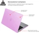 Накладка ArmorStandart Air Shell для Apple MacBook Pro 14 M5-M1/M5 Pro-M2 Pro/M5 Max-M2 Max Purple (ARM68148) - изображение 4