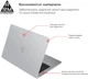 Накладка ArmorStandart Matte Shell для Apple MacBook Pro 14 M5-M1/M5 Pro-M2 Pro/M5 Max-M2 Max White (ARM61429) - изображение 3