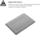 Накладка ArmorStandart Matte Shell для Apple MacBook Pro 14 M5-M1/M5 Pro-M2 Pro/M5 Max-M2 Max White (ARM61429) - изображение 4