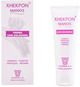 Крем для рук Xhekpon Hand Cream 40 мл (8470001630698) - зображення 1