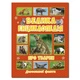 Велика енциклопедія про тварин (9786175368084) - зображення 1
