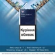 Блок Сигарет Parliament Carat Blue x 10 пачек (4823003211749) - изображение 2