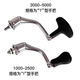 Котушка Shimano Stradic 2500 19' - зображення 7