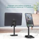 Держатель для телефона/планшета TOPK D23 Black - изображение 5