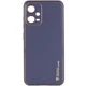 Шкіряний чохол Xshield для Xiaomi Poco X5 5G / Redmi Note 12 5G Сірий / Lavender Gray - зображення 1