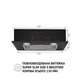 Вытяжка полно встраиваемая Perfelli BI 5252 BL 700 LED - изображение 2