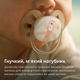 Пустушка ультрам'яка Philips Avent Ultra Soft 0-6 міс 2 шт (SCF091/07) - зображення 3