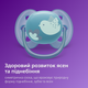 Пустушка ультрам'яка Philips Avent Ultra Soft 6-18 міс 2 шт (SCF091/15) - зображення 6