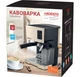Кавоварка ріжкова Ardesto ECM-EM14S - изображение 14