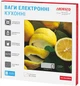 Ваги кухонні Ardesto SCK-893LEMON - изображение 3
