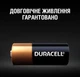 Батарейка Duracell MN21 A23 12V (2шт) - изображение 4