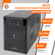 ДБЖ LogicPower LPM-1550VA (1085Вт) лінійно-інтерактивний - зображення 2
