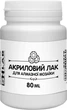 Акриловый Лак для Алмазной Мозаики SHLab (Глянцевый 80 мл) (33379) - изображение 1
