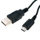 Кабель USB для зарядки и синхронизации Nintendo DS Lite | DSL | NDSL - изображение 2