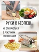 Картофелерезка - овощерезка ручная для нарезания картошки фри ломтиками слайсер металлический + 2 насадки - изображение 3