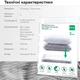 Вакуумный пакет для хранения вещей RZTK Pack 60 x 80 см (2 шт.) - изображение 7