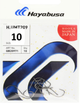 Гачок Hayabusa H.UMT 209 BN #10 - изображение 1