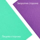 Каремат туристичний IVN 1800х600х12 мм Зелено-фіолетовий (A00223-2) - зображення 4