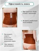 Пояс Лечебный из верблюжьей шерсти Morteks плотный M/5 - изображение 8