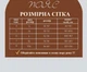 Пояс Лечебный из верблюжьей шерсти Morteks плотный M/5 - изображение 9