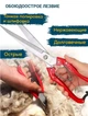 Ножиці для стрижки овець та баранів - професійні ручні для грумінгу (ножиці для саду та городу) - зображення 5