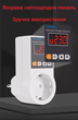 16A 140V~300V регулируемое защитное реле розеточное напряжения [DART.VPE] Отсекатель напряжения TAXNELE - изображение 6