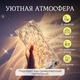 Настольная лампа Кристалл A-plus Crystal-Rose сенсорное управление, 16 цветов света, 4 режима + Пульт управления - изображение 2