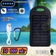 Повербанк на сонячній батареї Solar Charger 30000 mAh Power Bank вологозахищений з LED ліхтариком - зображення 1