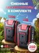 Аккумуляторная мини-цепная пила MKT Supretto 2 аккумулятора в комплекте - изображение 4