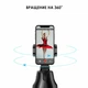 Смарт держатель смартфона Apai SMART 360° с датчиком отслеживания движения умный штатив для блогеров - изображение 11