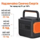 Зарядна станція Jackery Explorer 2000 Pro EU / 2000 Вт / 2160 Вт⋅год / Li-ion - зображення 4