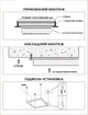 Потолочный LED светильник ETRON ART 1-EMP-790 48W 5000K квадратная рамка - изображение 3