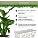 Вазон Idel Flowerbox 40 см сірий/білий 9.4 л - зображення 3