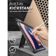 Чехол Supcase для iPad 10.9" (2022) - Unicorn Beetle Pro, Black (843439121171) - изображение 2