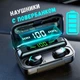 Бездротові вакуумні навушники Bluetooth з кейсом TWS BTH-F9-5 сенсорні - зображення 2