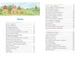 Діти з Гамірного (нова обкладинка) - Ліндґрен А. (9786178280697) - изображение 5
