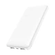 Внешний аккумулятор Павербанк BOROFONE BT28 Beneficial Mobile Power Bank 10000mAh White - изображение 1