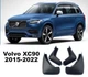 Брызговики Touye для Volvo XC90 2015-2023 - изображение 1
