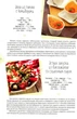 Книга Готовим вкусно Коллекция удачных рецептов - изображение 4