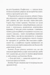 Отец Рождество и я. Мэтт Гейг (на украинском языке) - изображение 8