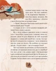 Книга Рождество. Кириченко (на украинском языке) - изображение 2
