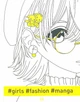 Фэшн-раскраска #girls#fashion#manga (на английском) - изображение 1