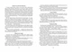 Книга Я расскажу Вам сказку Василий Сухомлинский (на украинском языке) - изображение 2