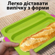 Форма для хлеба и мини-багетов силиконовая 35х24х2 см Салатовая - изображение 2