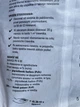 Добриво Agrecol Horitfoska для газонів осіннє 20кг - зображення 5