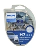 Галогенная лампа PHILIPS H7 White Vision Ulrta 55W 12V 12972WVUSM 4200K + W5W (01032) - изображение 5