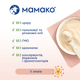Молочна каша MAMAKO 5 злаків на козячому молоці 200 г (8437022039459) - зображення 3