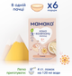 Молочна каша MAMAKO 5 злаків на козячому молоці 200 г (8437022039459) - зображення 4
