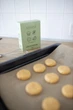 Безглютенова суміш для випічки KOMORA almond mix «Мигдалеві кекси, печиво, панкейки» - зображення 4